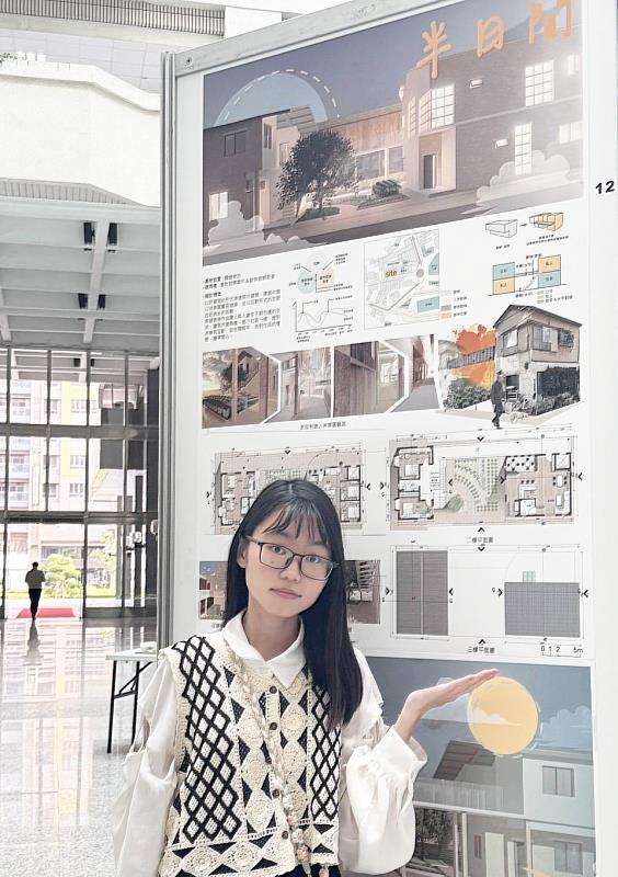 王綺婷與尤彥宏設計作品「半日閒」榮獲新星獎