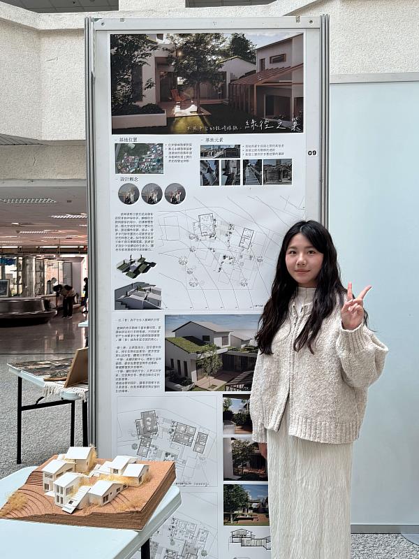 空設系「2025第七屆建築及空間學生設計新人獎」獲6獎,江念嬨設計作品「綠徑之巢」榮獲最佳新銳獎