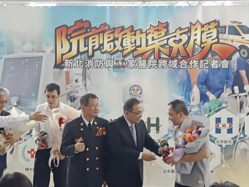 市長、消防局、衛生局共同與13間急救責任醫院啟動合作儀式及合影,象徵跨域合作成功救回生命的重要意義。