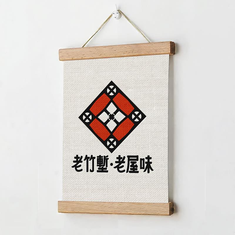 圖4. 今年首次推出的老屋識別標章，增加老屋保存的識別與榮譽感。
