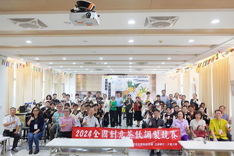 茶改場去年委託大葉大學辦理全國創意茶飲調製競賽,吸引許多好手參加