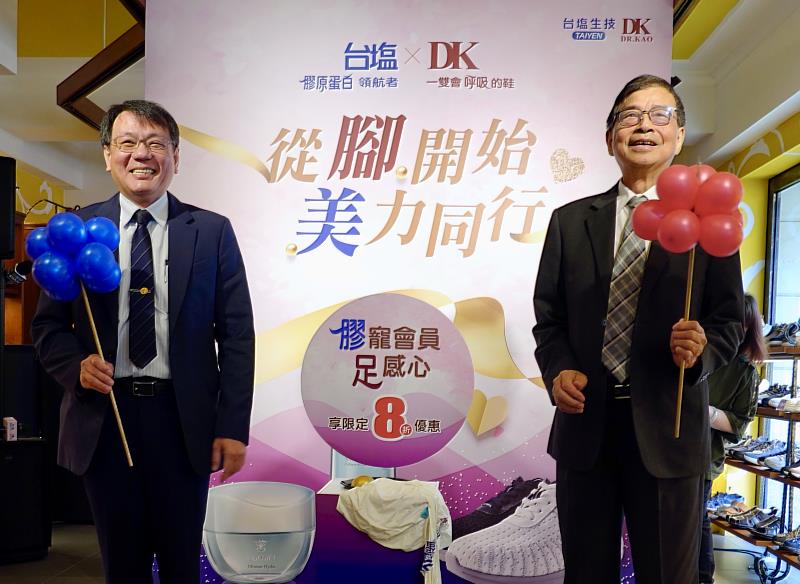 臺鹽公司董事長丁彥哲(左)、DK呼吸空氣鞋董事長高銘村(右)，共同宣示母親節檔期結盟，讓消費者一站購足保養、保健及呼吸空氣鞋等健康好禮。