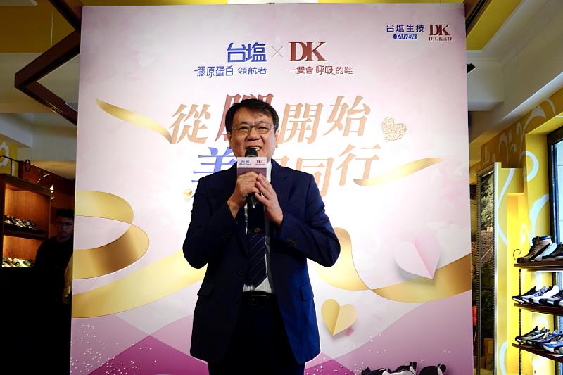 臺鹽公司董事長丁彥哲表示，台塩生技創建國內首家醫療級膠原蛋白GMP廠，深耕膠原蛋白逾20年，是最值得信賴的國家級品牌。