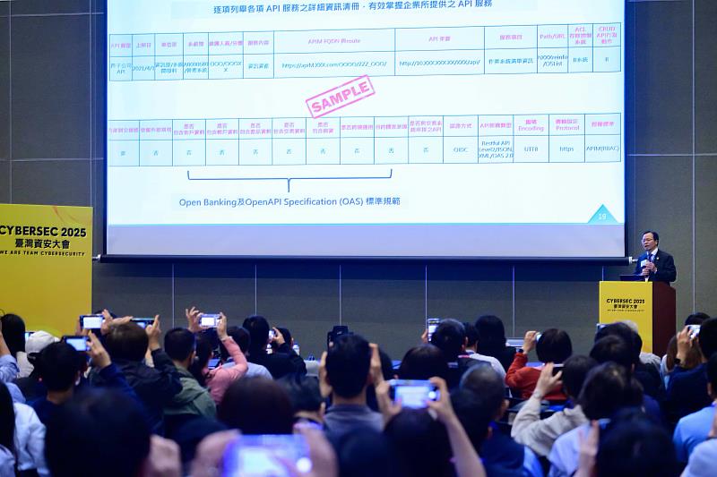 富邦金控資安長蘇清偉以「金融機構API資安治理及管理機制」為主題，分享實務解決方案供業界參考與借鏡。