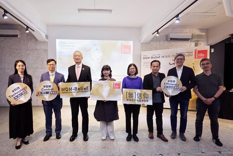 「第19屆威尼斯建築雙年展—臺灣館」參展計畫「【無】信仰：漂蕩世界的臺灣智慧」即將出發前進威尼斯，文化部政務次長李靜慧（左4）、外交部政務次長吳志中（左3）、國立臺灣美術館長陳貺怡（右4）、成功大學助理副校長吳秉聲（右2）、策展人薛丞倫（右3）等合影。