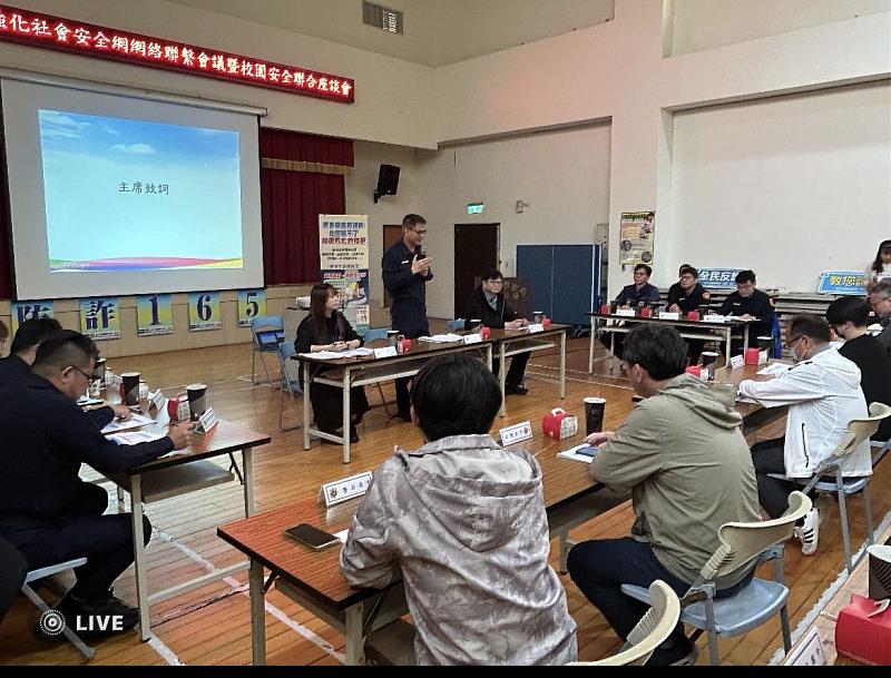 圖1. 新竹市警察局日前召開跨局處協作會議，展現市府阻絕犯罪入侵校園的決心。