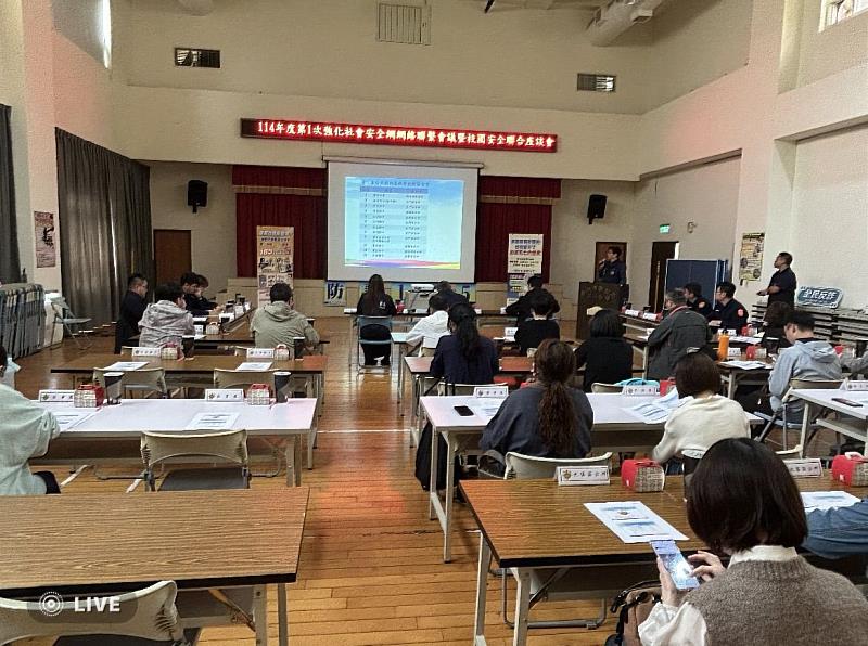 圖3. 新竹市警察局日前召開跨局處協作會議，展現市府阻絕犯罪入侵校園的決心。