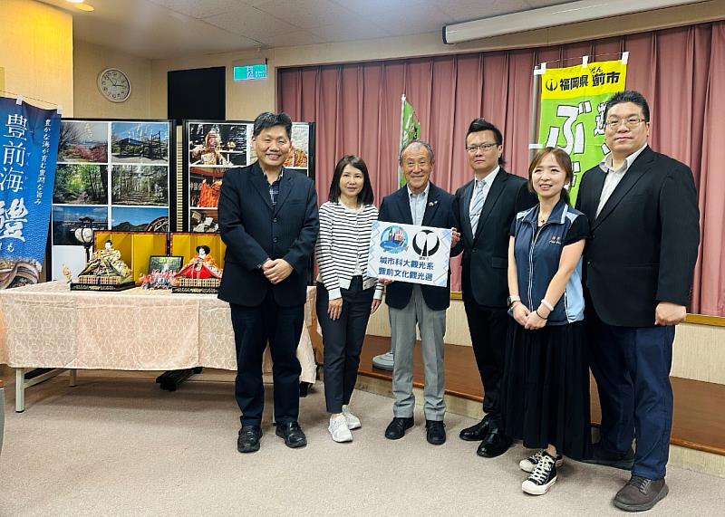城市科大觀光系攜手日本豐前市舉辦豐前文化觀光週