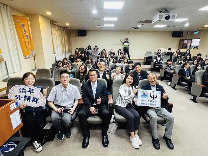 城市科大觀光系攜手日本豐前市舉辦豐前文化觀光週