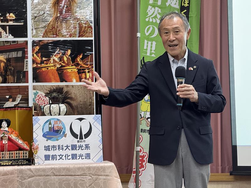 日本豐前市長後藤元秀蒞臨城市科大觀光系