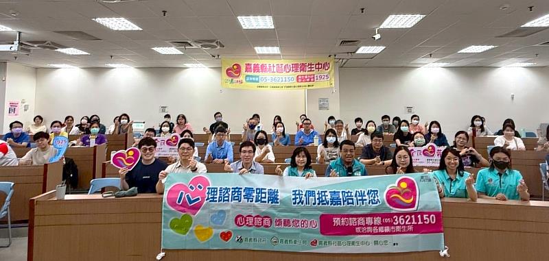 「Super 紓跑」嘉縣心衛中心教你壓力不爆表
