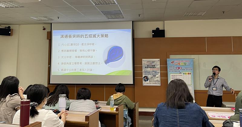 「Super 紓跑」嘉縣心衛中心教你壓力不爆表