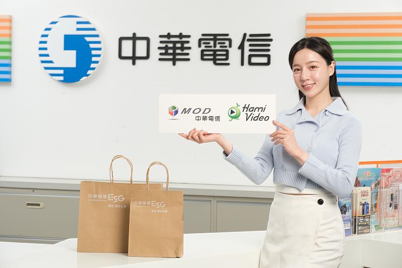 第20屆KKBOX風雲榜演唱會將於4月19日舉行,中華電信MOD、Hami Video當天晚間6時起獨家多視角同步直播提供用戶免費收看。
