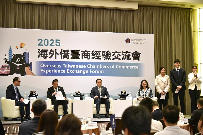 3位搭僑青年會幹部也出席交流，並介紹與談嘉賓