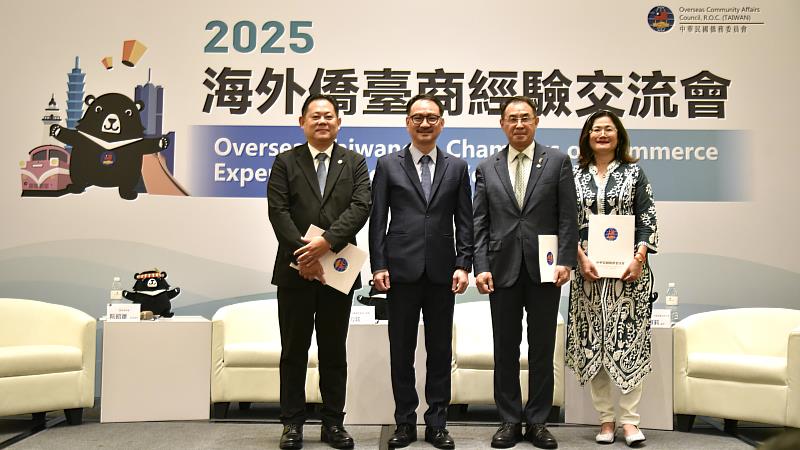 阮昭雄(左2)及3位與談僑領合影；大洋洲臺灣商會聯合總會名譽總會長郭力銘(左1)、北美洲臺灣商會聯合總會總會長陳世修(右2)，以及世界華人工商婦女企管協會越南分會名譽會長林淑莉(右1)