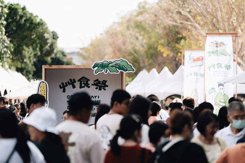 開嘉市集 「2025開嘉‧艸食祭」將登場