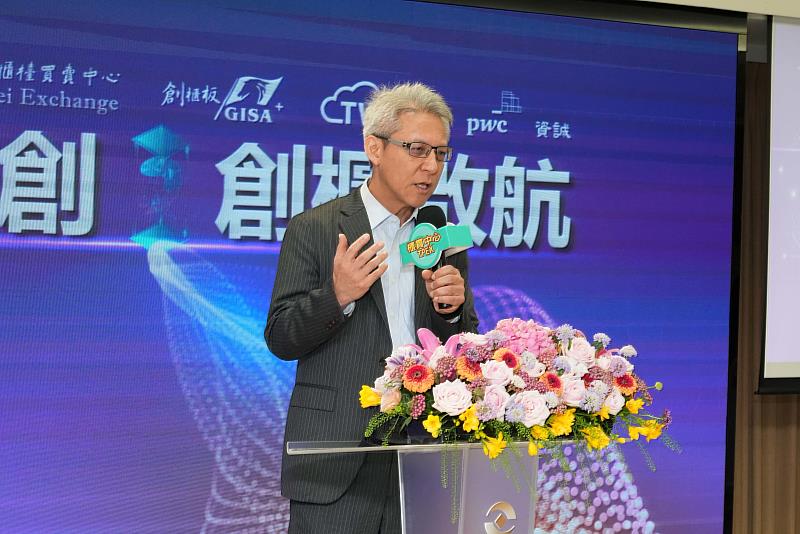 資誠聯合會計師事務所所長暨聯盟事業執行長周建宏致詞表示,資誠將於輔導過程幫助企業建立穩健的會計及內部控制制度,並協助媒合行業指標性客戶,為AI新創公司長期發展奠定基礎。