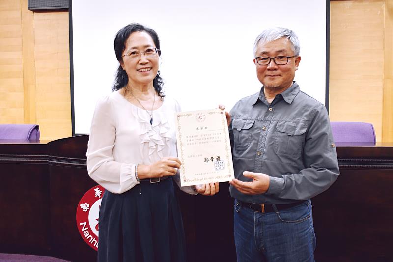 南華大學文學系邀請海洋文學作家廖鴻基(右)蒞校演講，李艷梅老師(左)代表校方致贈感謝狀。