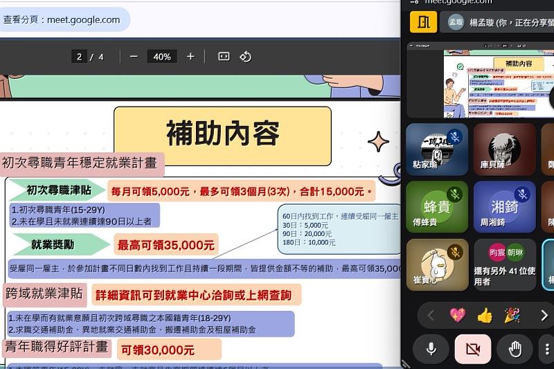 南大校友服務中心表示，期望透過系統性的求職準備，協助學生提升就業軟實力，強化面對職場的信心與能力