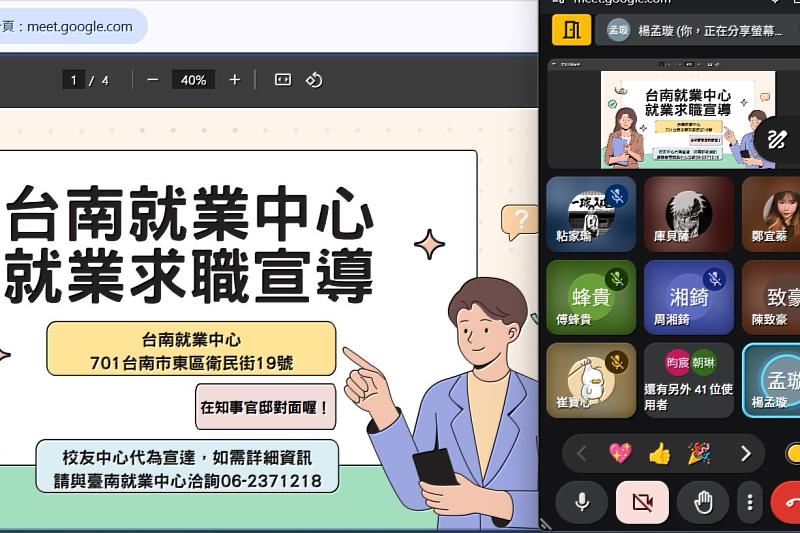 本次活動亦獲勞動部勞動力發展署雲嘉南分署「114年度結合大專校院辦理就業服務補助計畫」支持