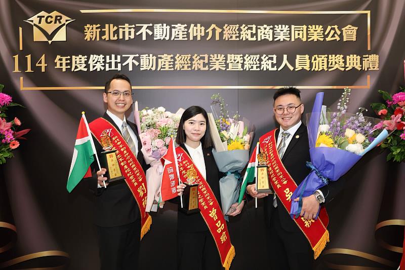 信義房屋旗下三位同仁榮獲2025年新北市傑出不動產經紀業暨人員肯定。(左起:淡水重劃店主任劉祐麟榮、汐止站前店專案經理曾品瑜、三峽北大店專案經理吳冠穎)