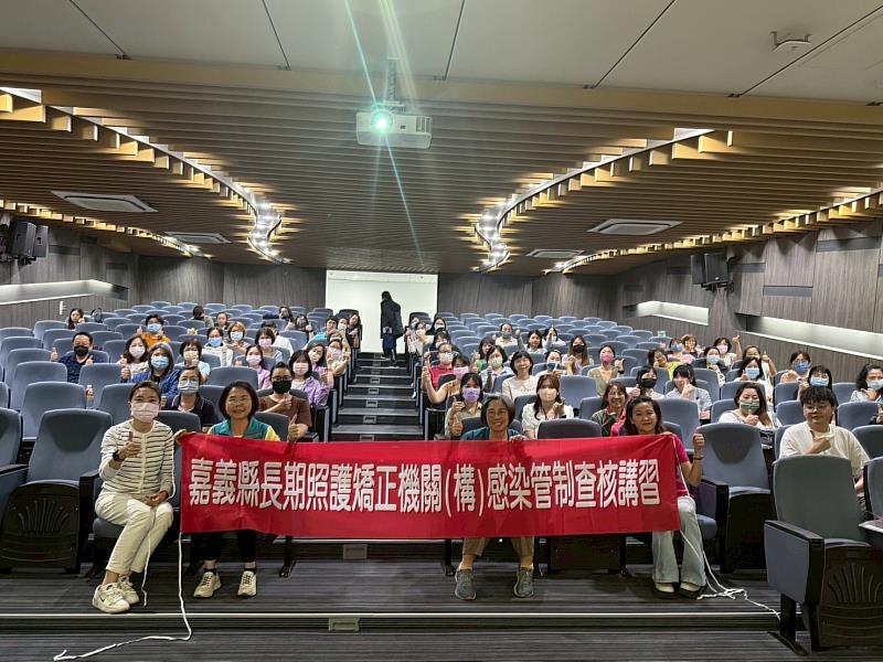 嘉義縣衛生局辦感管講習,強化機構防疫應變能力-1