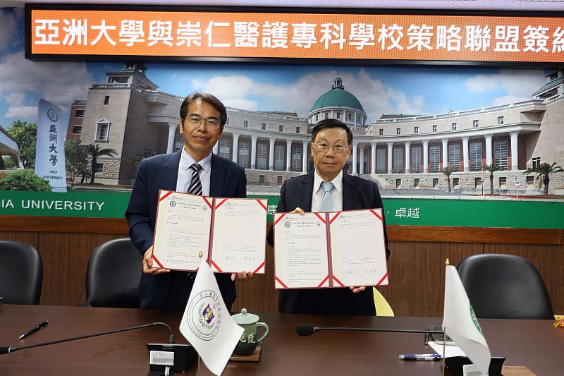 亞大校長蔡進發(右)、崇仁醫專校長黃財尉(左)，代表簽署合作意向書。