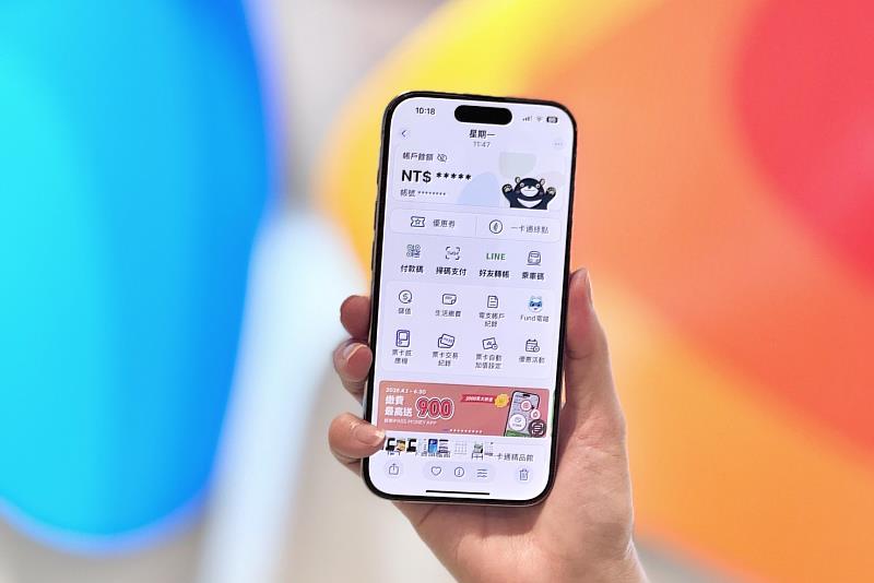 一卡通 iPASS MONEY APP建構轉帳、消費、繳費、搭車四大支付場景