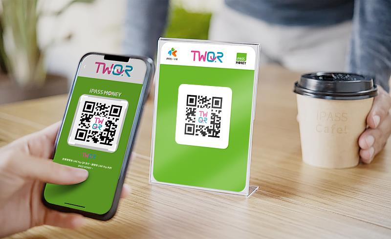 全面支援TWQR 共用碼支付，跨機構通用，回饋最高13%