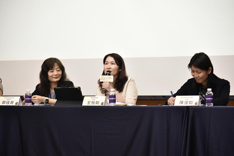 僑生處處長王怡如主持綜合座談，偕各部會解答企業提問