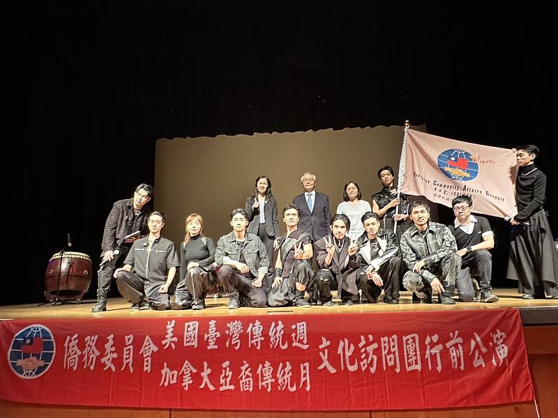 僑務委員會於南投縣政府文化局演藝廳辦理「2025年美國臺灣傳統週暨加拿大亞裔傳統月」美加西團行前公演，副委員長張良民(後排左2）授旗予十鼓手合鐵鼓樂團團長謝家茗（後排右1）並預祝訪演順利成功