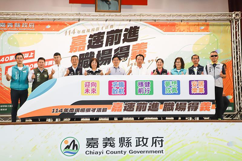 嘉義縣大型徵才釋出上千職缺,技術職最高月薪上看7萬-3