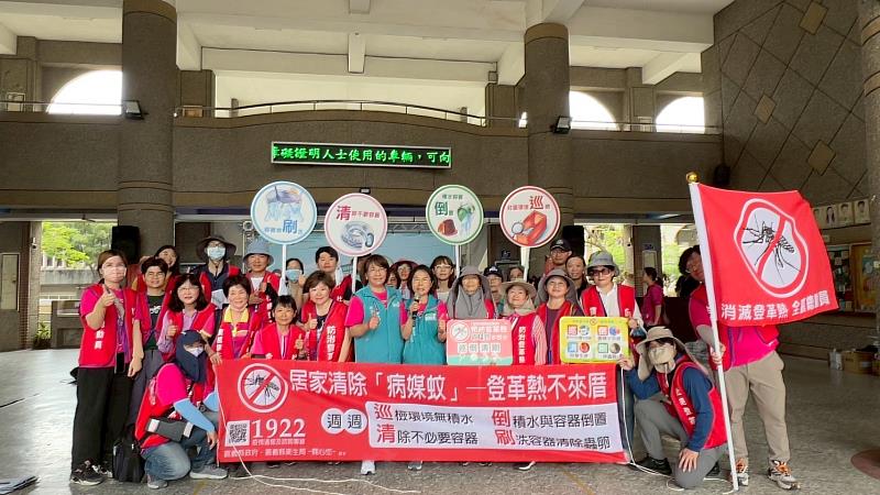 嘉義縣邀鄉親攜手掃街，齊心滅蚊護家園