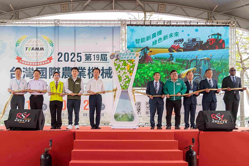 2025第十九屆台灣國際農業機械暨資材展盛大開幕