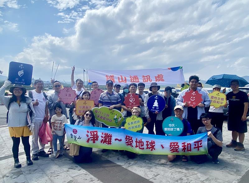 422世界地球日，靈鷲山和凱基人壽19日提前以實際行動守護地球、海洋。（靈鷲山佛教教團提供）