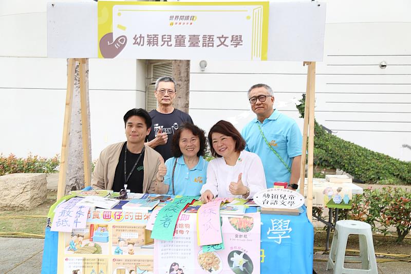 黃敏惠市長邀大家一同為閱讀造浪