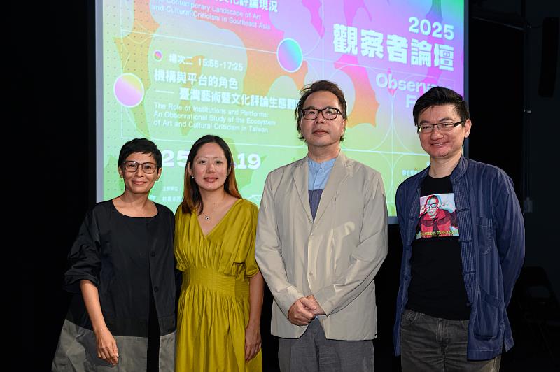 （左起）ArtsEquator共同創辦人Kathy_Rowland、執行董事Wahyuni_Hadi、文化部文化交流司長紀東陽及臺灣當代文化實驗場總監吳達坤一起合影（C-LAB提供）