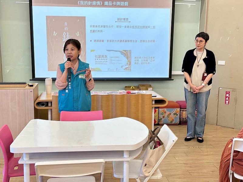 嘉義縣「C」手遊故宮,活化據點照護服務