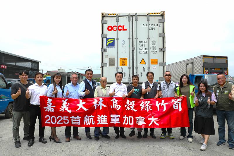 嘉義縣烏殼綠竹筍首批裝櫃出口加拿大，每月穩定供應國際市場
