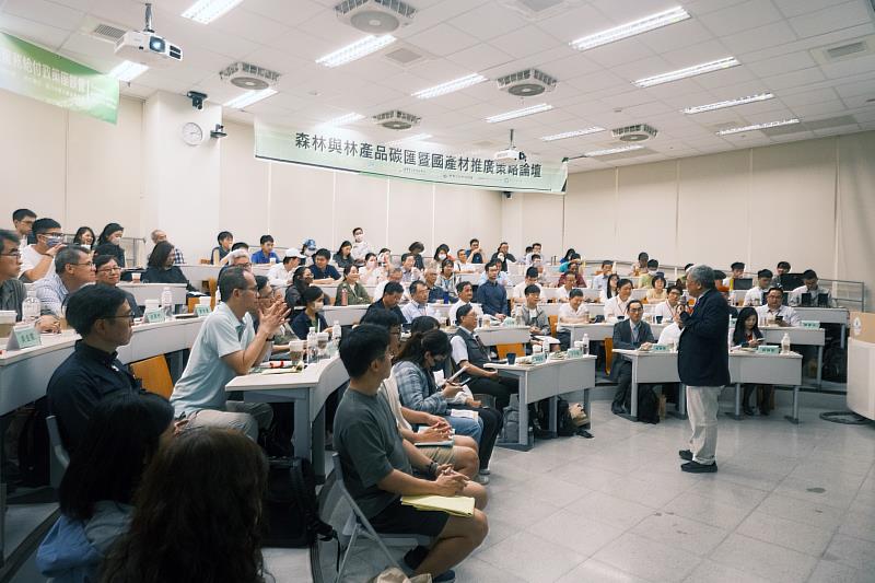 林業及自然保育署、國科會臺灣永續棧(Taiwan Sustainability Hub, TSH)與國立中興大學攜手於2025年4月11日假中興大學舉辦「森林與林產品碳匯暨國產材推廣策略論壇」