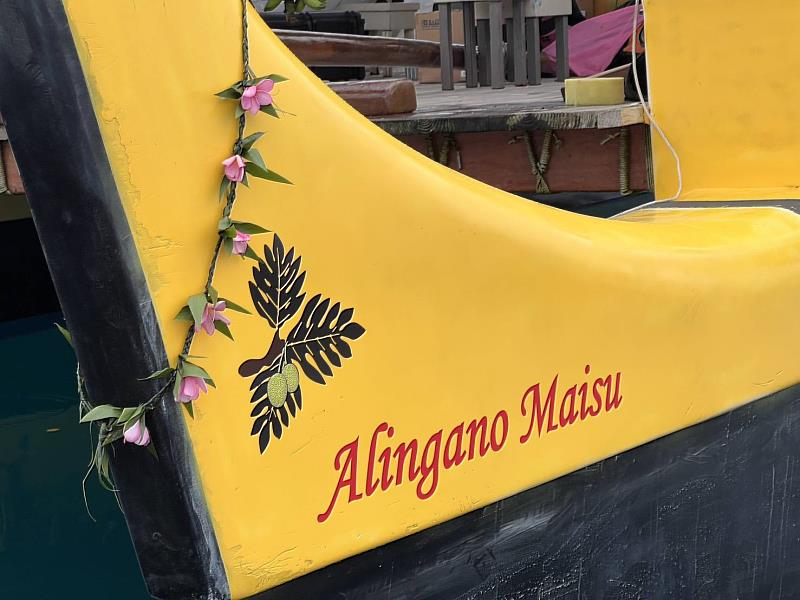 Alingano Maisu，由已故航海大師Mau Piailug命名，寓意「航海知識的分享，要像掉落在地上的麵包果，大家都可以取食」