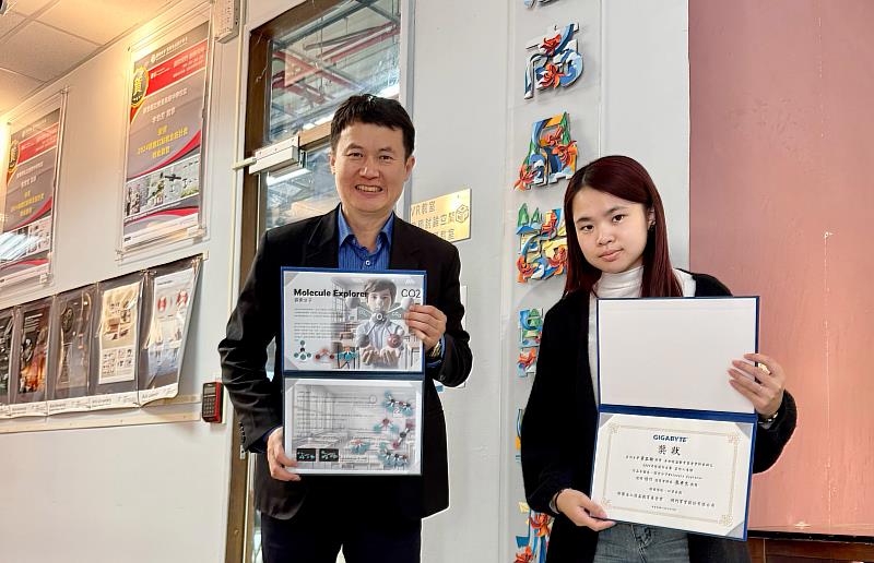 亞大商設系龍希文老師 (左),與獲「2025奇想設計大賽」美化人生組佳作的黃品瑜同學合影。