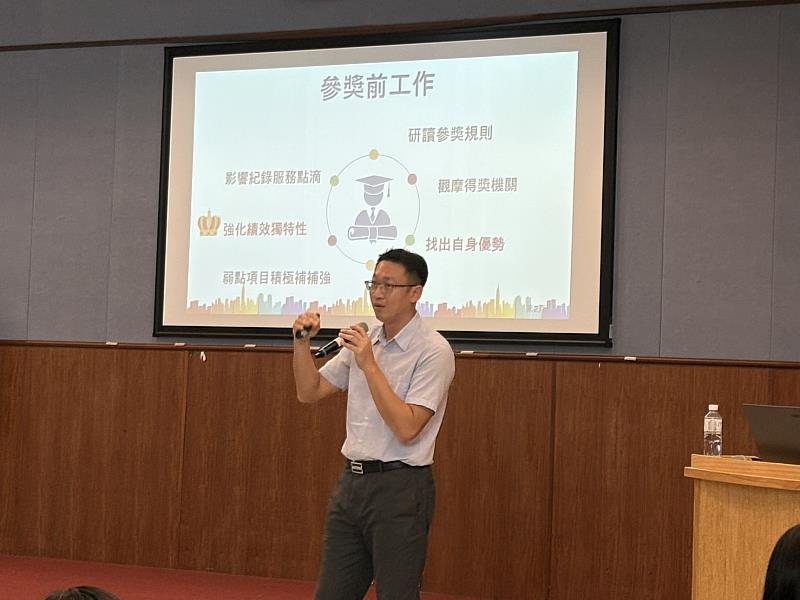 勵志中學政風室主任顏子揚