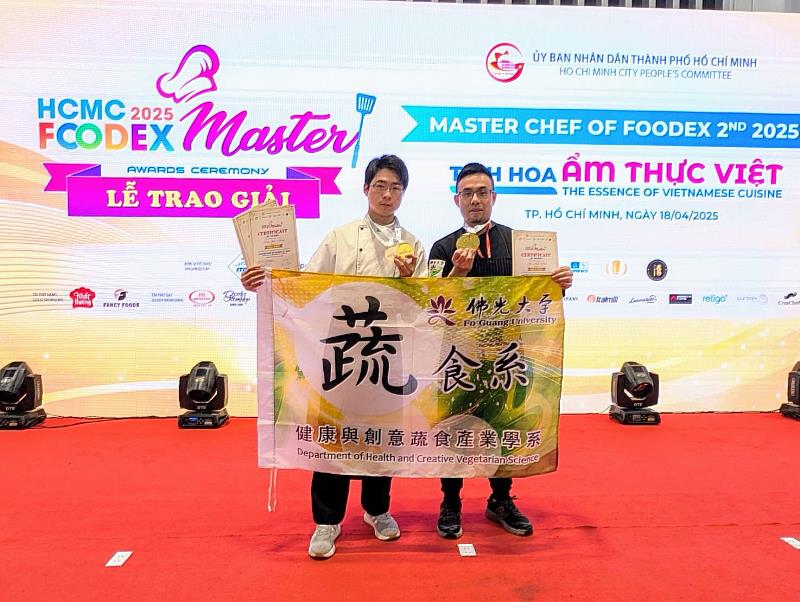 佛光大學蔬食系碩士班楊健生(左)同學獲得1金2銅。