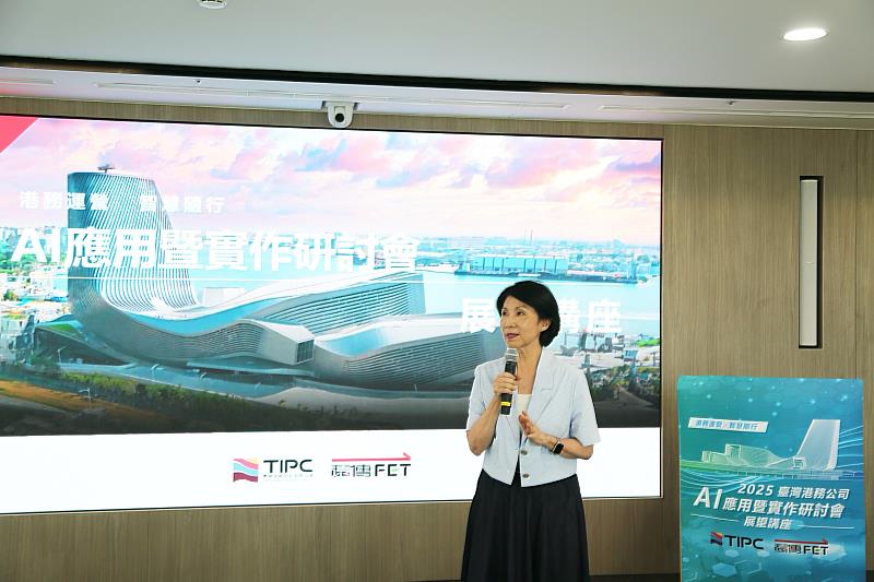 遠傳總經理井琪表示，遠傳自主開發「遠傳智靈」AI平台，「內外兼修」發展AI應用。在港務公司擁抱AI轉型的路上，遠傳會持續扮演最堅實的戰略合作夥伴。