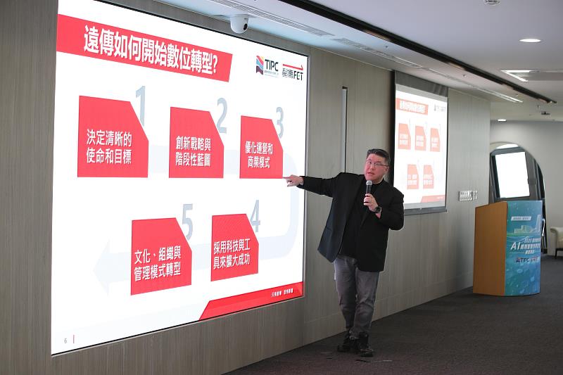遠傳資訊長胡德民分享遠傳以「全民AI」的策略推動生成式AI的部署與運用、落實「白領賦能」，並結合自身實踐經驗協助不同產業客戶善用AI轉型升級。