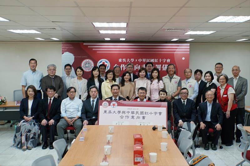 圖三、東吳大學與紅十字會簽署MOU推動國際人道人才培育。
