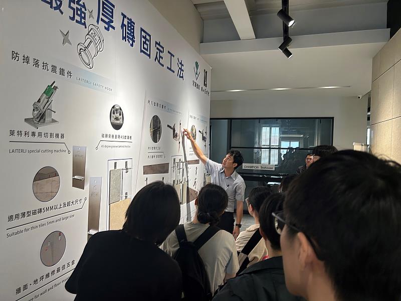冠軍建材展示中心人員說明厚磚固定工法