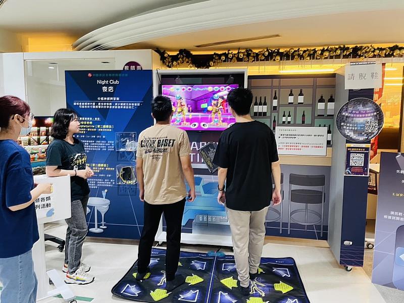中國信託反毒教育基金會參與合作贊助2025年高科大性平週活動,推出特展「機智拒毒生活」,打造五大風險情境,像是「朋友家」、「打工場所」、「夜店」、「便利商店」及「網路世界」,以互動展具與對應小遊戲,引導學生知毒、拒毒、反毒。圖為結合跳舞機之關卡。