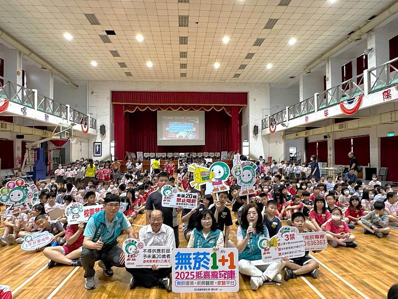 嘉縣「反菸Q寶」校園巡展run起來